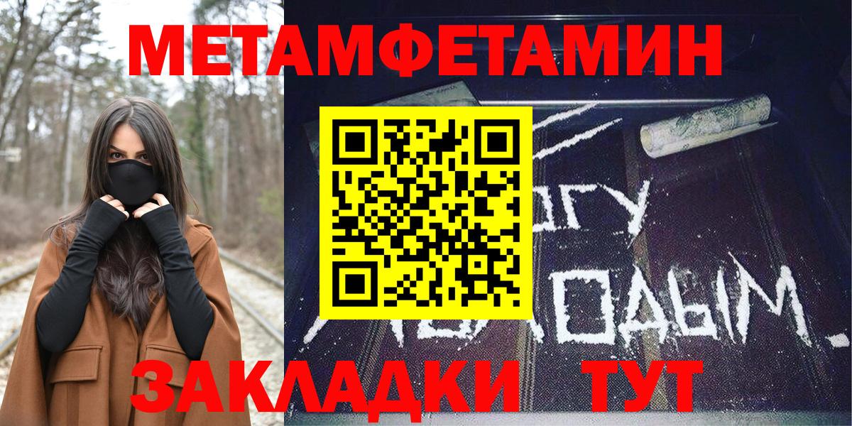Амфетамин Premium Вятские Поляны
