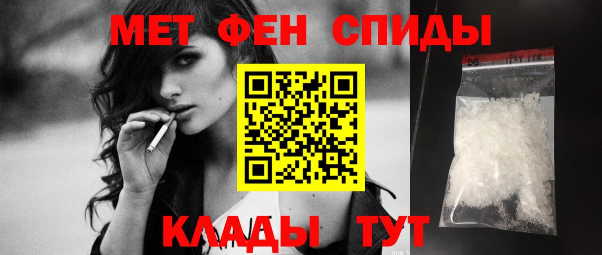 АМФЕТАМИН Premium  Вход с VPN  Вятские Поляны 