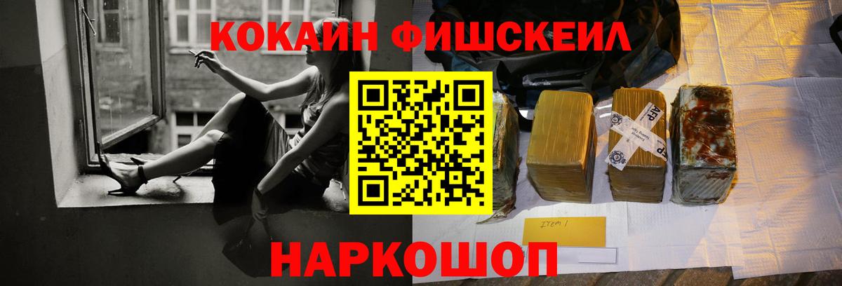 КОКАИН VHQ Вятские Поляны
