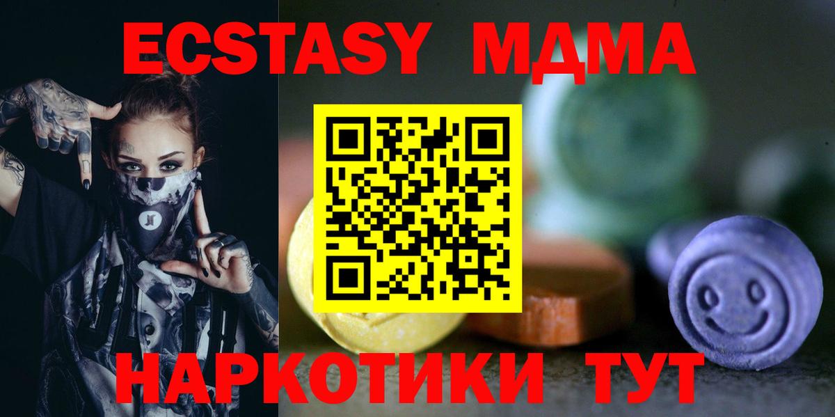 Ecstasy mix Вятские Поляны