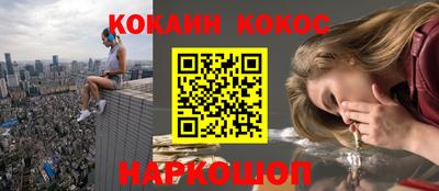2c-b Владикавказ