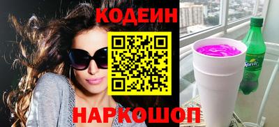 2c-b Владикавказ