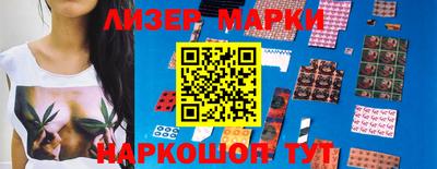 эйфоретик Владивосток