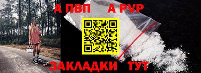 эйфоретик Владивосток