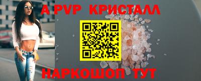 2c-b Владикавказ