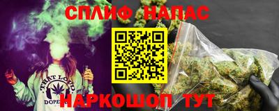 эйфоретик Владивосток