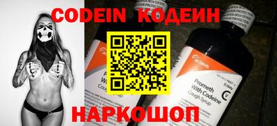 эйфоретик Владивосток