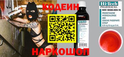 эйфоретик Владивосток