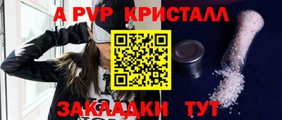 эйфоретик Владивосток