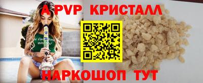 эйфоретик Владивосток