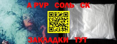 эйфоретик Владивосток
