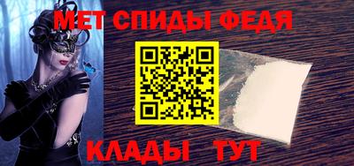 эйфоретик Владивосток