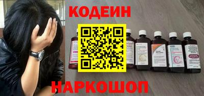 эйфоретик Владивосток