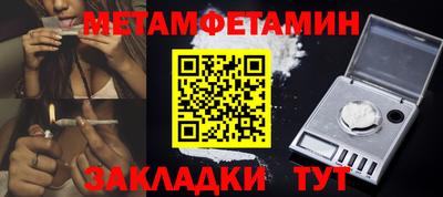 эйфоретик Владивосток