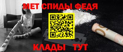 эйфоретик Владивосток