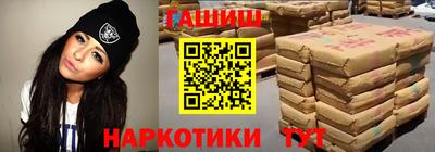 эйфоретик Владивосток