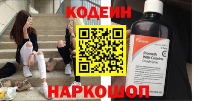 2c-b Владикавказ