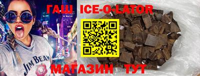 эйфоретик Владивосток