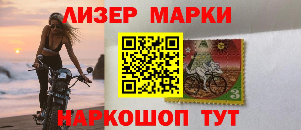 Вятские Поляны  Лсд 25 экстази кислота  Вход с VPN  Лсд 25 экстази  LSD-25 экстази ecstasy 