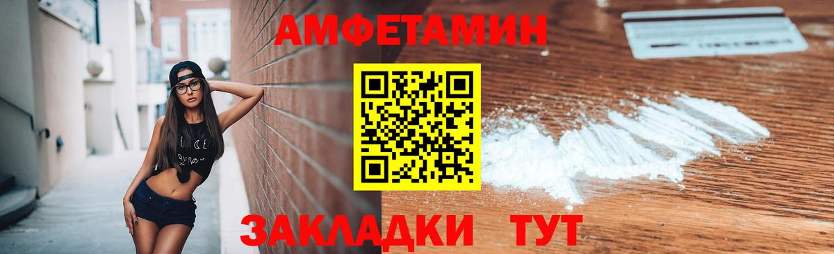 Метамфетамин кристалл  Вход с VPN  Вятские Поляны 