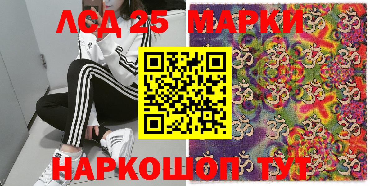 Марки NBOMe  Вход с VPN  Вятские Поляны  Марки N-bome 1500мкг 