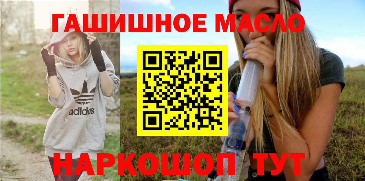 Дистиллят ТГК Wax  Вход с VPN  Вятские Поляны 