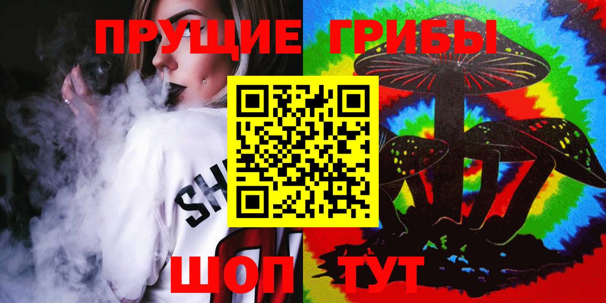 Галлюциногенные грибы MAGIC MUSHROOMS Вятские Поляны