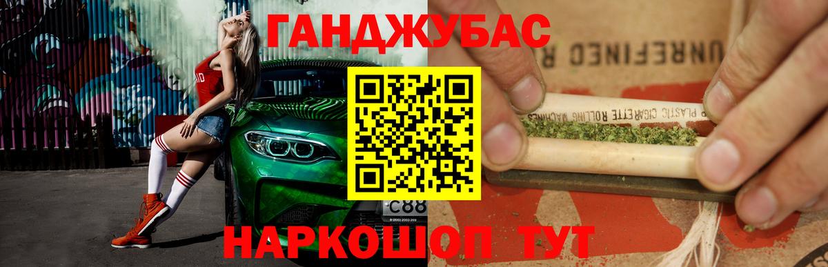 Бошки Шишки индика  МАРИХУАНА сатива  Вход с VPN  Вятские Поляны  Каннабис индика  Конопля Amnesia 