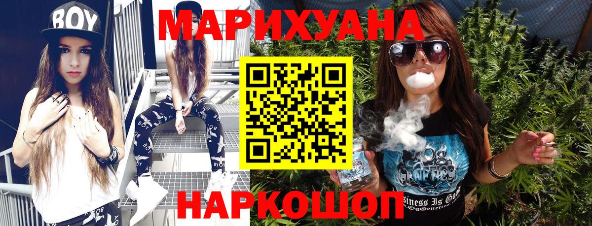 Конопля тримм Вятские Поляны